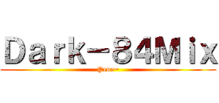 Ｄａｒｋ－８４Ｍｉｘ (Pene~)