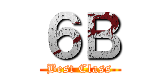 ６Ｂ (Best Class)
