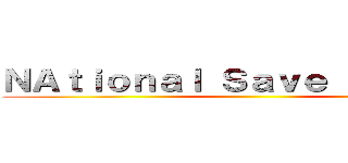 ＮＡｔｉｏｎａｌ Ｓａｖｅ Ａｃｔｉｏｎ ()