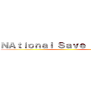 ＮＡｔｉｏｎａｌ Ｓａｖｅ Ａｃｔｉｏｎ ()