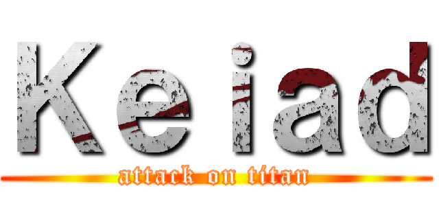 Ｋｅｉａｄ (attack on titan)