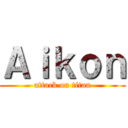 Ａｉｋｏｎ (attack on titan)