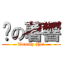 厹の薯響 (Tommy Hoi)