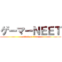 ゲーマーＮＥＥＴ (attack on titan)