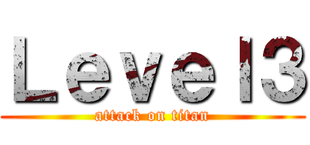 Ｌｅｖｅｌ３ (attack on titan)