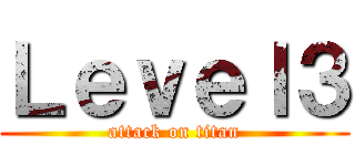 Ｌｅｖｅｌ３ (attack on titan)