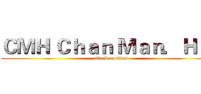 ＣＭＨ Ｃｈａｎ Ｍａｎ．Ｈｉｎ (attack on titan)
