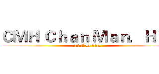 ＣＭＨ Ｃｈａｎ Ｍａｎ．Ｈｉｎ (attack on titan)