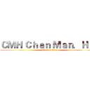 ＣＭＨ Ｃｈａｎ Ｍａｎ．Ｈｉｎ (attack on titan)