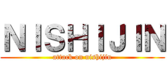ＮＩＳＨＩＪＩＮ (attack on nishijin)
