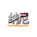 纳尼 (www.fuliqu.com)