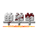 单单单 (www.fuliqu.com)