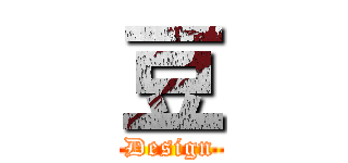 豆 (Design)