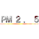 ＰＭ ２ ． ５ ()