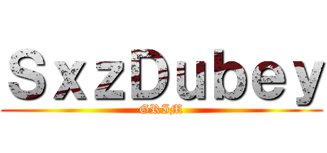 ＳｘｚＤｕｂｅｙ (GRIM)