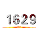 １６２９ (軒囝x)