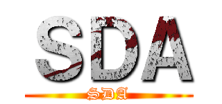 ＳＤＡ (SDA)