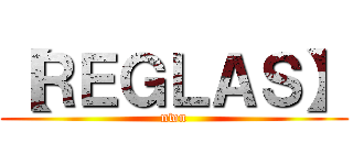 【ＲＥＧＬＡＳ】 (nwn)
