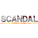 ＳＣＡＮＤＡＬ (Haruna Ono)