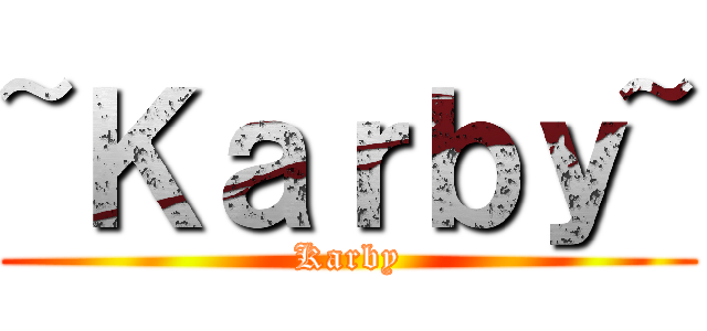 ~Ｋａｒｂｙ~ (Karby)