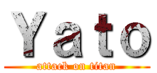 Ｙａｔｏ (attack on titan)