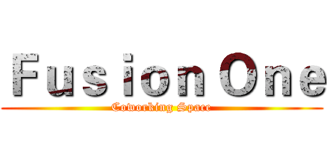Ｆｕｓｉｏｎ Ｏｎｅ (Coworking Space)