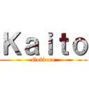 Ｋａｉｔｏ (Gokdero)