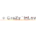  ＋ ＣｒａＺｙ｀ＩｎＬｏｖＥ ~ (Marut Siriphosakul)
