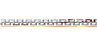 卍卍卍卍卍卍卍卍卍卍卍卍卍卍卍卍卍 (ma n zi)