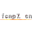 ｆｃｎｐ７．ｃｎ (attack on titan)