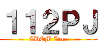１１２ＰＪ (IDOM Inc.)