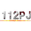 １１２ＰＪ (IDOM Inc.)