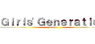 Ｇｉｒｌｓ\'Ｇｅｎｅｒａｔｉｏｎ (Forever)
