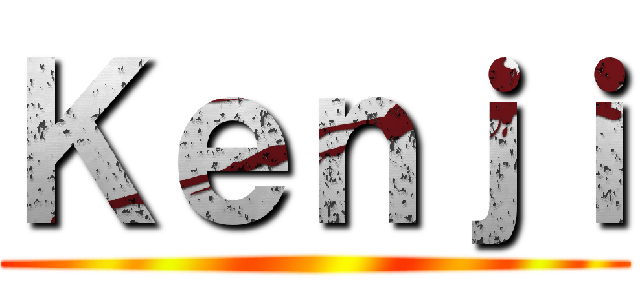 Ｋｅｎｊｉ ()