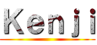 Ｋｅｎｊｉ ()