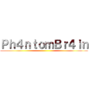 Ｐｈ４ｎｔｏｍＢｒ４ｉｎ ()