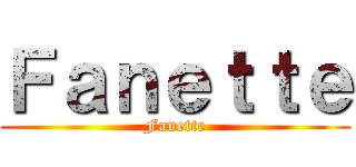 Ｆａｎｅｔｔｅ (Fanette)