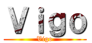 Ｖｉｇｏ (Vigo)