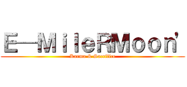 Ｅ─ＭｉｌｅＲＭｏｏｎ\' (Karma & Sacrifice)