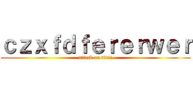 ｃｚｘｆｄｆｅｒｅｒｗｅｒ (attack on titan)