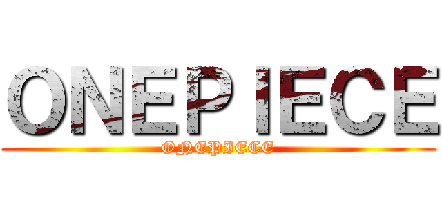 ＯＮＥＰＩＥＣＥ (ONEPIECE)