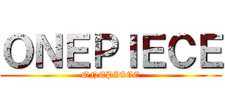 ＯＮＥＰＩＥＣＥ (ONEPIECE)