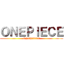 ＯＮＥＰＩＥＣＥ (ONEPIECE)