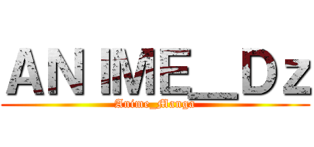 ＡＮＩＭＥ＿Ｄｚ (Anime_Manga)