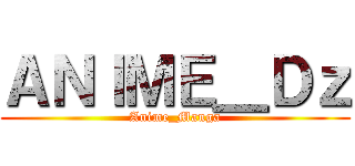 ＡＮＩＭＥ＿Ｄｚ (Anime_Manga)
