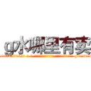ｇ水哪里有卖 (g水哪里有卖【电-话151x68344x817-Q1065427042元-吉-药-业】我们做的是长期生意,靠的是老客户长期支持 g水哪里有卖在发表了一篇http://sngk.net/dn9Nhh

参考消息网我们做的是长期生意,靠的是老客户长期支持也许我们早该意识到，就连鲍勃·霍斯金斯（金球奖戏剧类电影男主角 
)