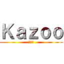 Ｋａｚｏｏ (カズー)