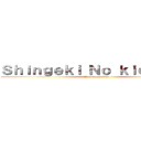 Ｓｈｉｎｇｅｋｉ Ｎｏ ｋｉｏｊｉｎ    (Phenomenallmp )