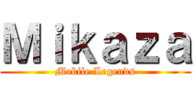 Ｍｉｋａｚａ (Mobile Legends)