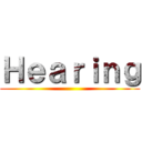 Ｈｅａｒｉｎｇ ()
